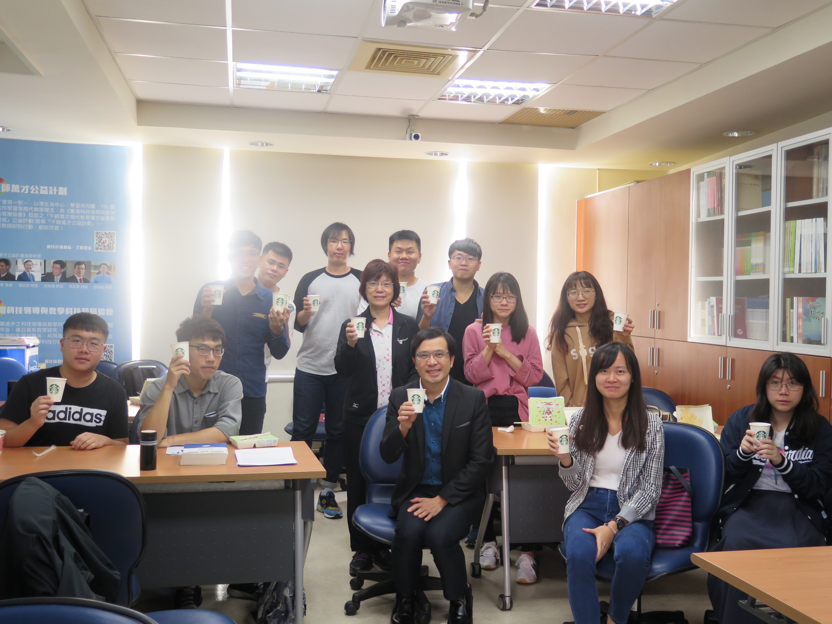 108學年度上學期導師課