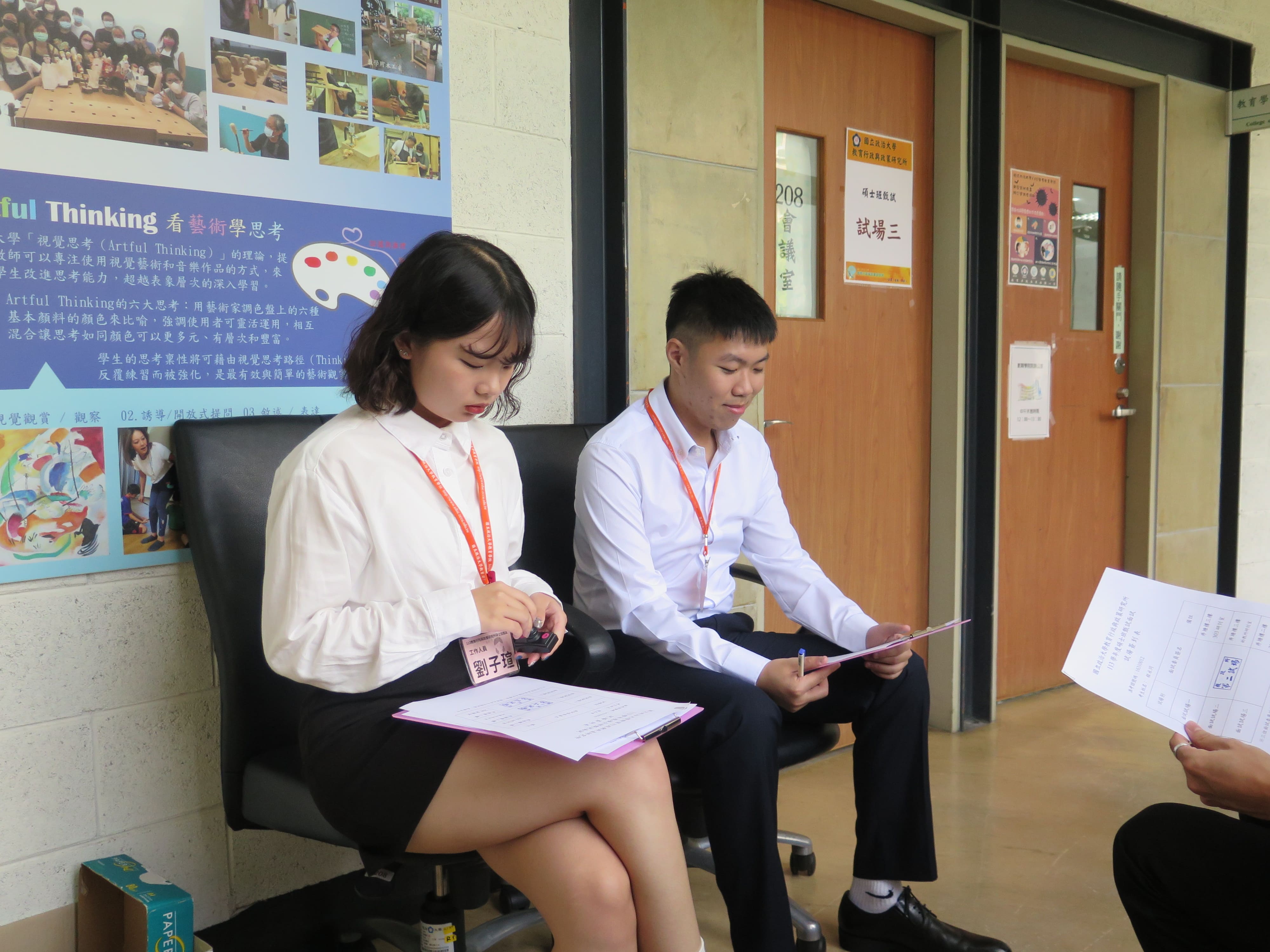 112級碩士班甄試